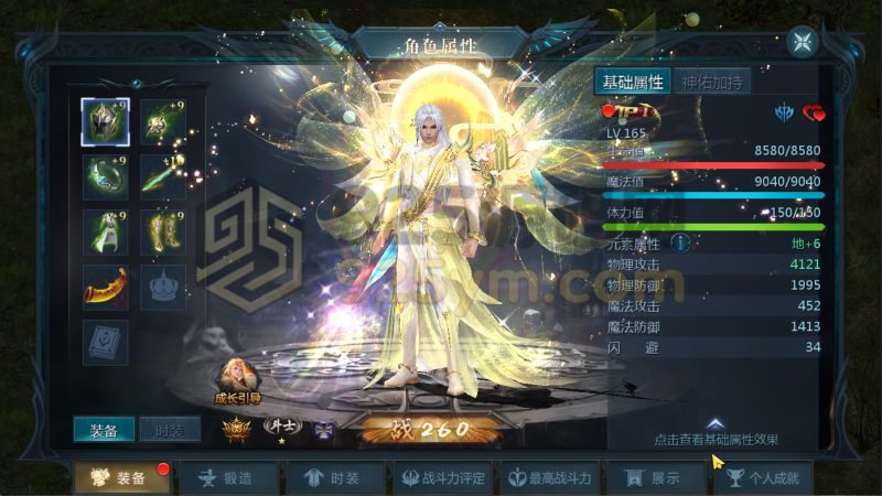 1655互通魔域【霸主魔域100级神火马年兽】Win服务器外网端+安卓+本地验证+全套GM工具+搭建教程-925源码网-游戏源码网