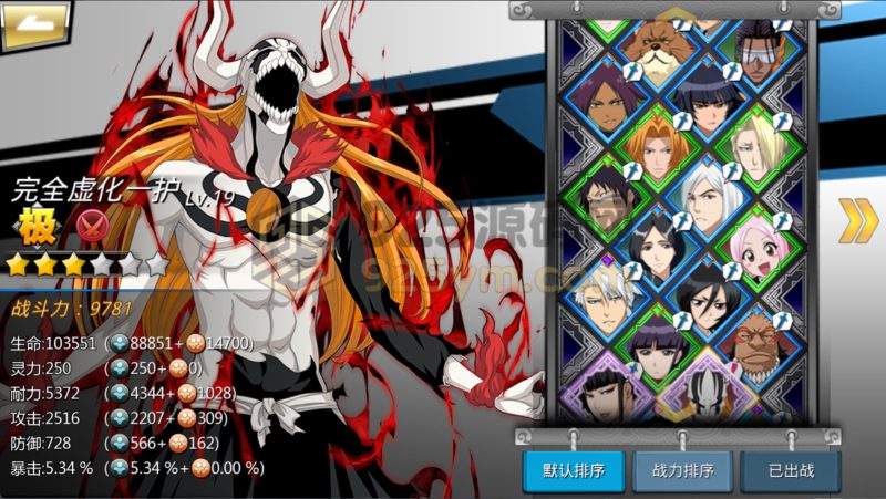 稀有横版格斗闯关手游【死神觉醒之灵魂冲击多区版】Linux+Win双服务端+安卓+GM授权后台+解密工具+详细搭建教程+视频教程-925源码网-游戏源码网