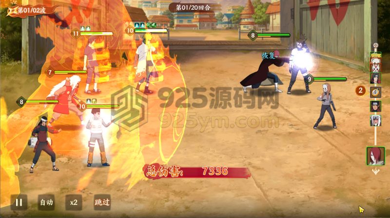卡牌回合手游【火影忍者之重生大世界】Linux服务器端+安卓/苹果+运营后台+GM授权后台+搭建教程-925源码网-游戏源码网