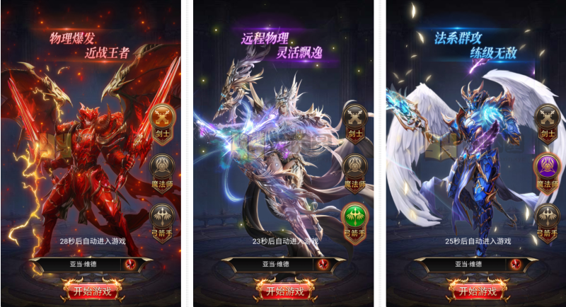 三网H5游戏【奇迹H5之混沌超变平台币内购跨服版】Linux服务端+简易APP+商城官网+代理后台+GM授权后台+详细搭建教程-源小星资源网-游戏源码网