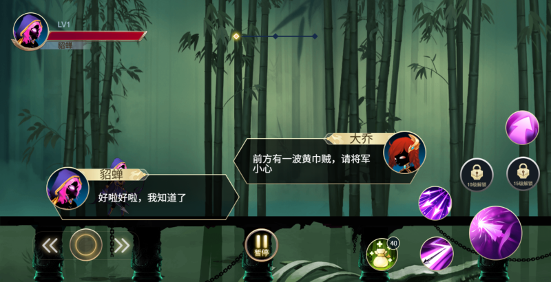 【火柴人三国】[抖音微信H5小游戏]源码+视频搭建教程-925源码网-游戏源码网