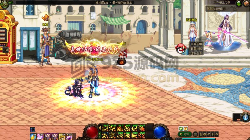 【DNF】神圣稀有魂骨克隆套素材-925源码网-游戏源码网
