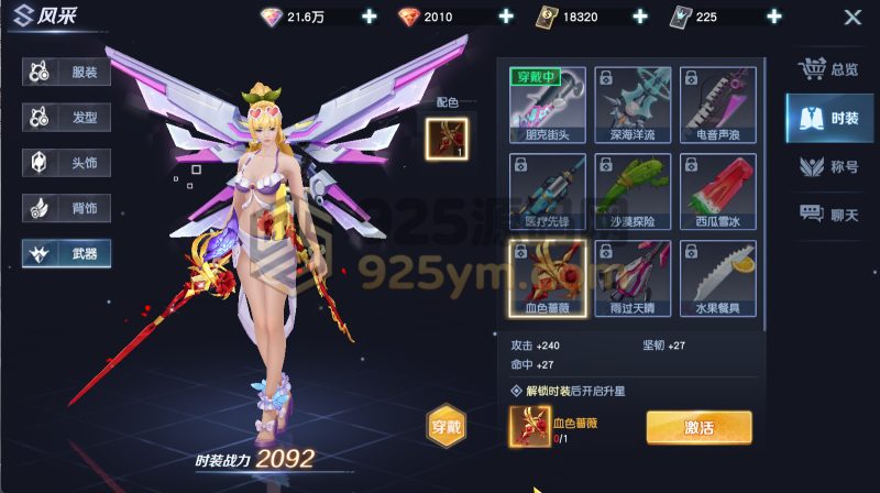 科幻冒险MMO手游【源战役2】Linux服务端+全套前后端源码+工具+安卓+CDK授权后台+详细搭建教程-925源码网-游戏源码网