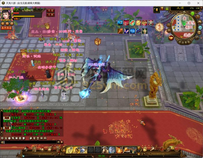 经典武侠端游【天龙八部之金戈无极魔改】Linux服务器端+PC客户端+GM工具+搭建教程-925源码网-游戏源码网