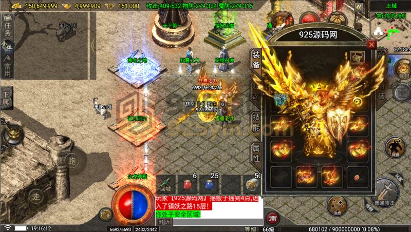 战神引擎传奇手游【看脸神龙铭文元素1.80三职业-白猪7.2免授权】Win服务器端+安卓/苹果+天龙启动器+GM工具+搭建教程-925源码网-游戏源码网