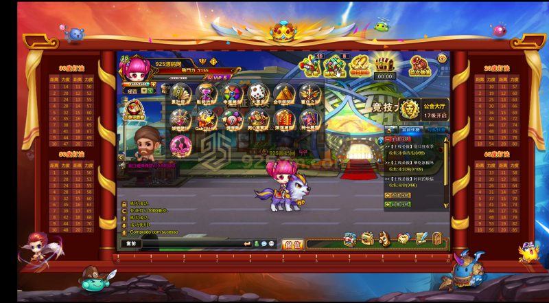 Q版弹射休闲对战页游【弹弹堂10.8独家纹章版】WIN服务器端+GM后台+详细搭建教程-925源码网-游戏源码网
