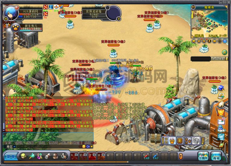 典藏怀旧端游【英雄岛】Win服务器端+PC客户端+本地单机端双版本+搭建教程-925源码网-游戏源码网