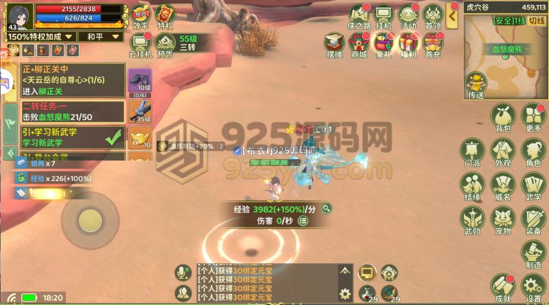 RPG动作手游【RXJH·归来七职业代金券修复版】Linux服务端+安卓+CDK后台+本地验证+搭建教程-925源码网-游戏源码网