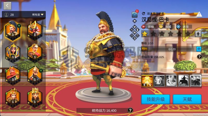 【万国觉醒授权内购修复版】Linux手工外网服务端+安卓+GM后台+搭建教程-925源码网-游戏源码网