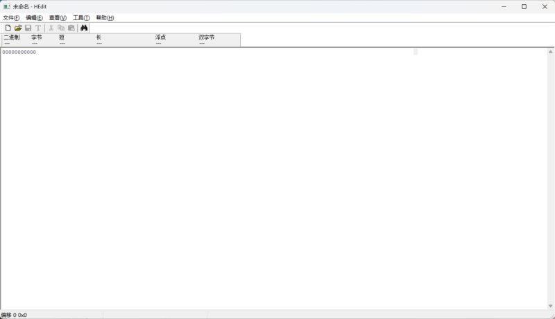 HEdit Version 3.2.0.1 绿色汉化版-925源码网-游戏源码网