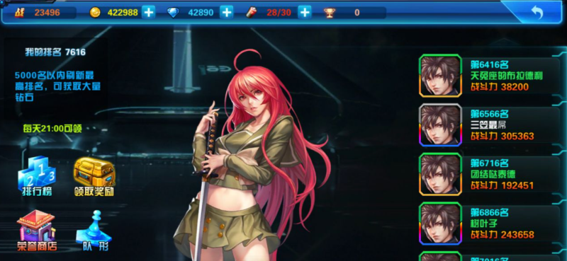 3D女神回合卡牌【星际X战娘】Linux服务端+安卓苹果+简易运营后台+CDK授权后台+搭建教程-925源码网-游戏源码网