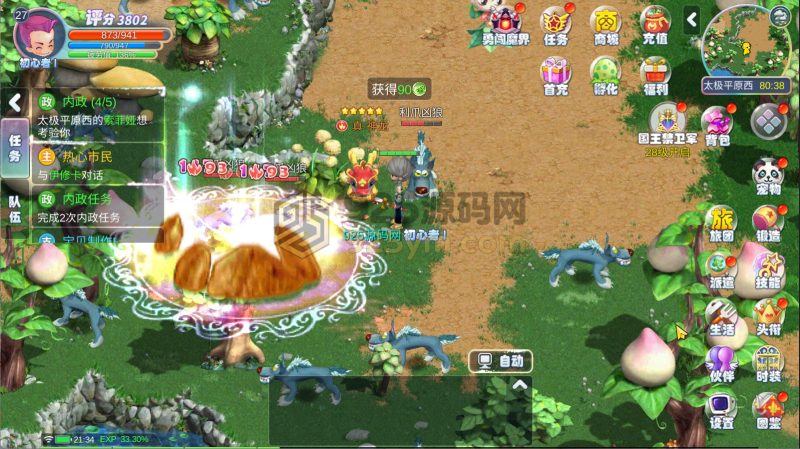 怀旧MMORPG手游【幻灵大冒险代金券内购版】Linux服务端+安卓+运营代理后台+CDK授权后台+搭建教程-925源码网-游戏源码网