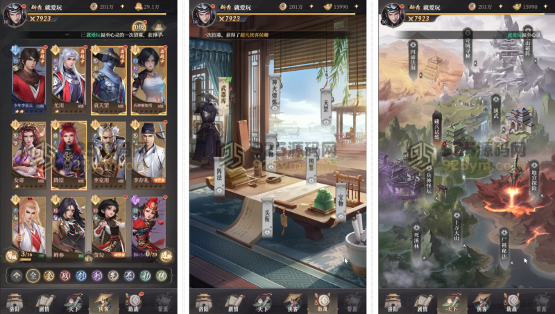 H5互通卡牌RPG【新不娘人代金券内购版】Linux服务端+简易app+管理后台+GM授权后台+搭建教程-925源码网-游戏源码网